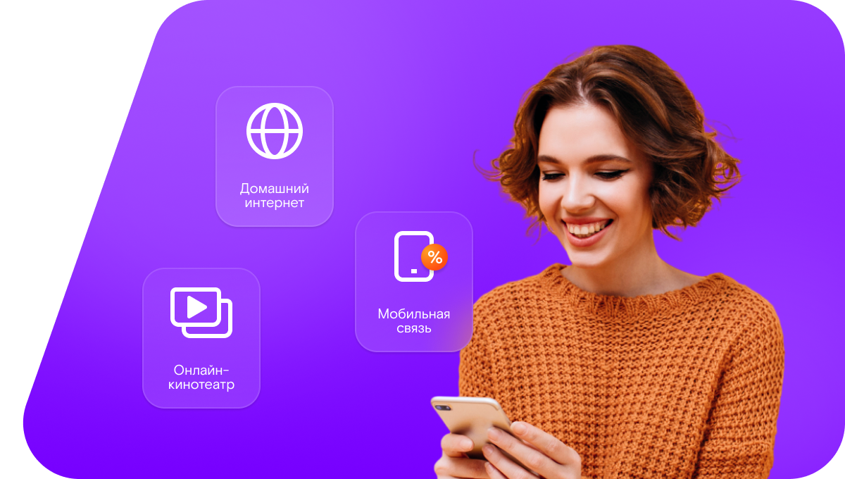 Промо-тарифы Ростелеком в&nbsp;деревня Новое Овсино (Новгородская область)